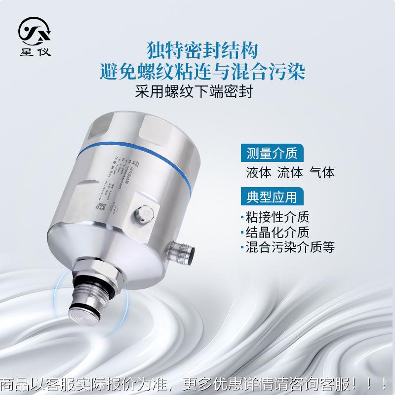 CYZ5DEY平膜压力变送器防黏连防EXB混合污染HAR1T可传感器防爆定