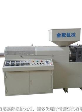 工定制厂金小型挤出机瑞家安市挤出加机VHC亚厂家节能迷你