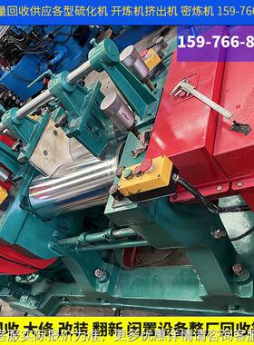 混9寸炼 寸1012寸1EIZ4寸16寸18寸开放式炼机 混色 混 出片