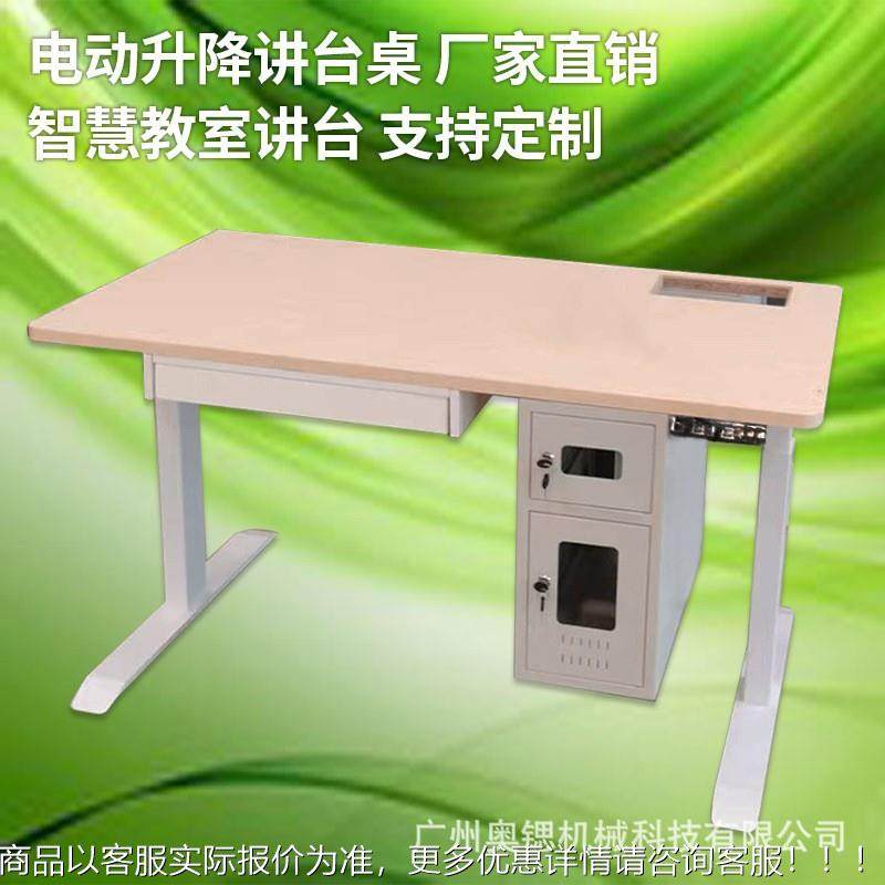 示AS广州厂家直销智安能多媒体讲台徽教师演讲台湖南教室显器藏隐,住宅家具,玄关台,淘宝优惠券,粉丝福利购,淘宝优惠卷