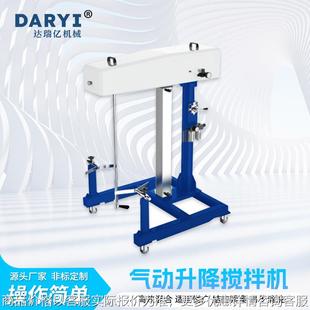 涂料分散机不锈钢卫生级高剪切高速搅拌高剪切均质高速分散搅拌机