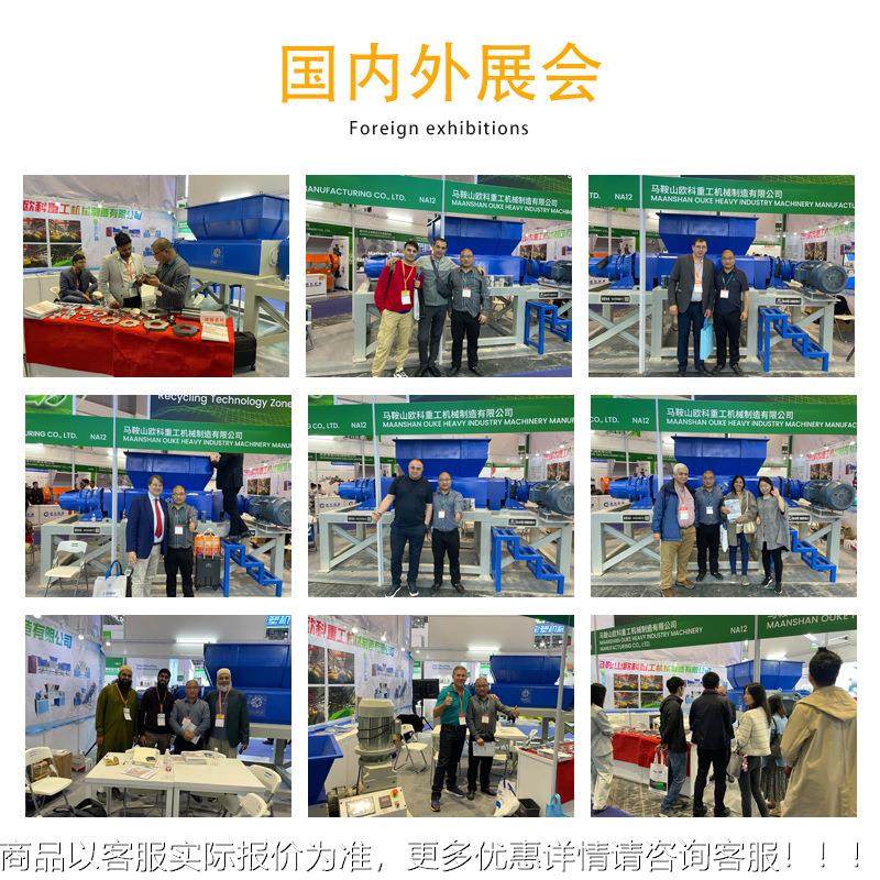 小型撕碎机机箱 垃圾金撕碎机双轴单HIM塑料金属破属碎撕碎机破碎,工业油品/胶粘/化学/实验室用品,离心机,淘宝优惠券,粉丝福利购,淘宝优惠卷