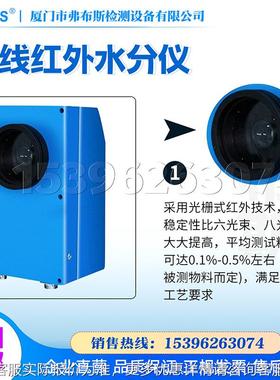 外在水仪木纤维饲WKI料高精度水份测试造分纸线非触控式含水红率