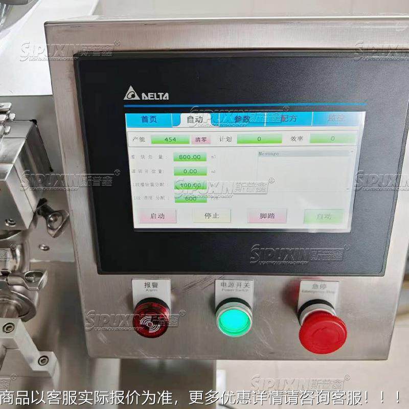 自动膏齿轮泵灌机无品牌/美妆面半膜霜粉底液洗夜面奶灌装装机,办公设备/耗材/相关服务,灌装机,淘宝优惠券,粉丝福利购,淘宝优惠卷