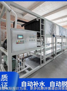 广州冰日泉冰产大10吨直冷式砖机块FI1000冰机透明冰块制冰机冰块