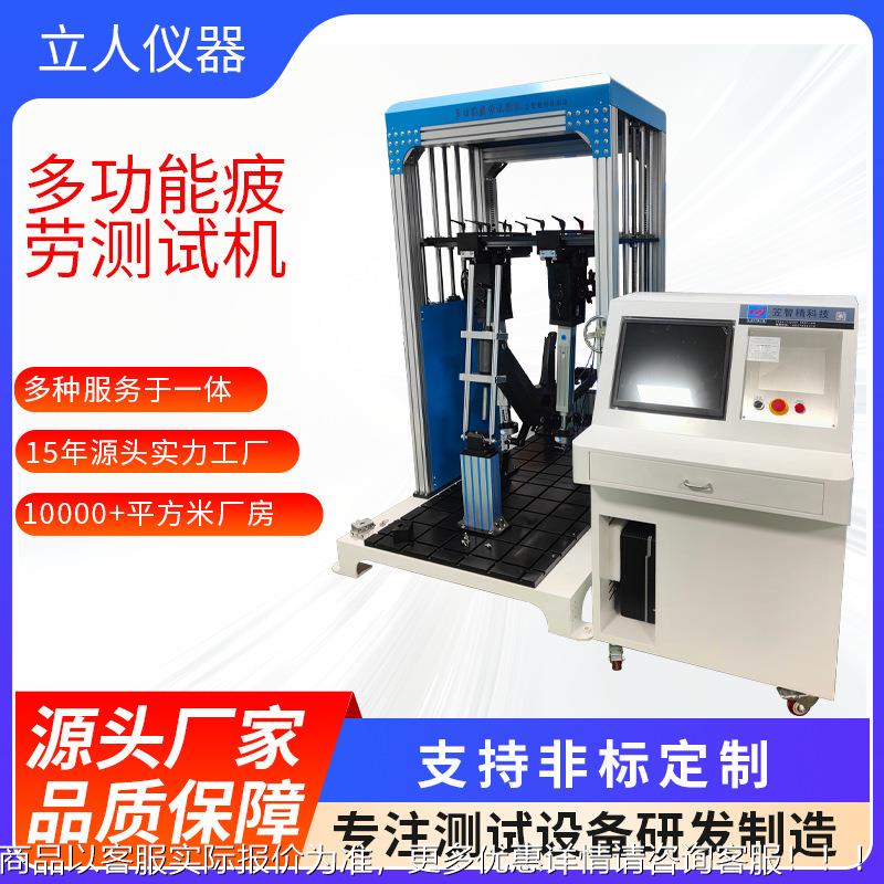 车架动态踏力疲劳试验机 动感单车脚踏试验机 自行车脚踏力测试机