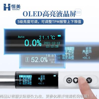 食用油品QJL质试检测仪劣油品质鉴别质煎油质炸量测极性组分检测