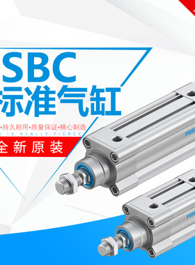 FESTO费斯托气缸小型气动DSBC-80-200-PPVA-N3长行程可调标准气缸