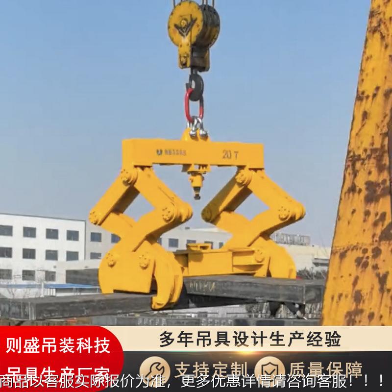 钢坯夹板吊具方坯吊钳吊坯装夹具HXK 规钳格20夹取动T作灵活使用