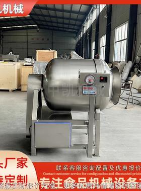 用肉品机商腌制全自动大型腌肉制机 牛羊肉变频滚揉 真AIH空滚揉