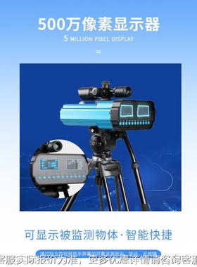 激光探位移监测仪仪地震灾KJP害测预报地震测仪应急救援位移监检