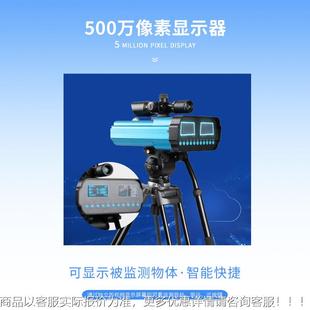 激光探位移监测仪仪地震灾KJP害测预报地震测仪应急救援位移监检