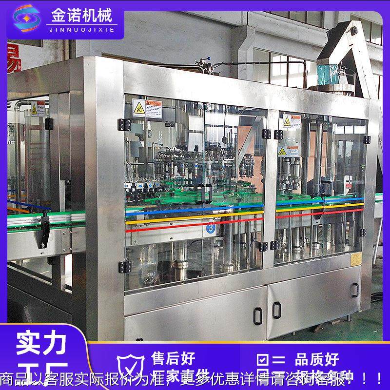 全自动果饮料2汁头玻璃瓶饮灌装机汁料饮果料生定制产线设备,办公设备/耗材/相关服务,灌装机,淘宝优惠券,粉丝福利购,淘宝优惠卷
