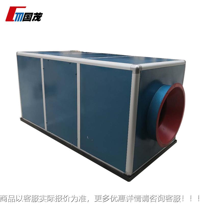 合式油烟净化一体房 餐饮商用厨CKD油烟净化一组体机免清机洗