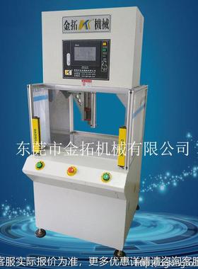 精密数控服压伺力整机机 数显电子压伺装XGS整机 台式服压力机