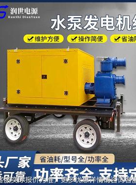 柴污水厂泵机组 高CJW扬程大油流量防汛涝排自吸污水泵 污水泵家