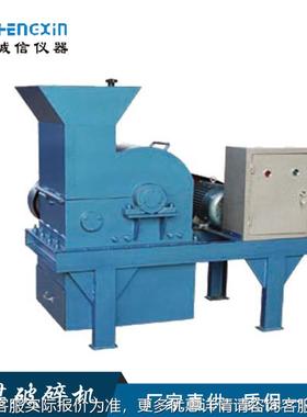 含家水量低于3的湿煤破碎SMP系列机 MP型湿煤0破碎机 S破碎机厂直