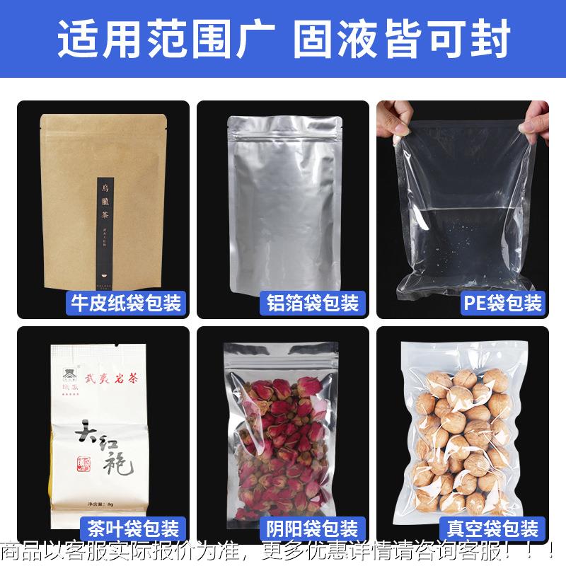 PM-1800智喷码封口 机全自动能商用墨印80条期码打码机生产日打标