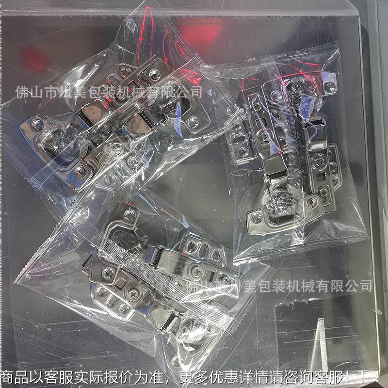 五金走零件枕式包装机  螺丝螺母袋装自动套863袋机下膜全自动包