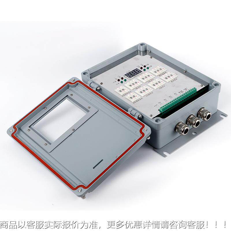 三路液位继池电器闭常开水水箱供排水AC220V4开4闭控供电 4制开4
