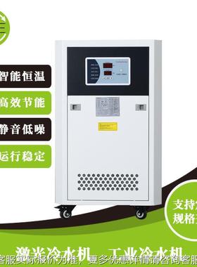 现货HY-006HP激光冷水机 410*565*660工业设备降温小型工业冷水机