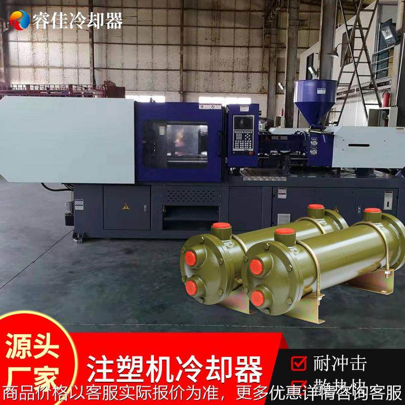卧式注塑机油水冷却器sl 列管式冷油器液压油 注塑机冷却器,五金/工具,水泵,淘宝优惠券,粉丝福利购,淘宝优惠卷