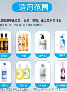 单头气动化妆品乳JR-LS01霜液罐用面霜装机 半自动膏两状立式膏灌