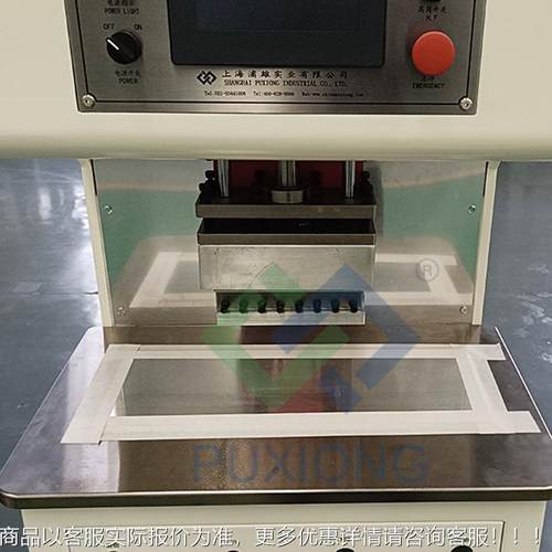 8kw无导板机小型接频PI薄膜高OQQ热合 机