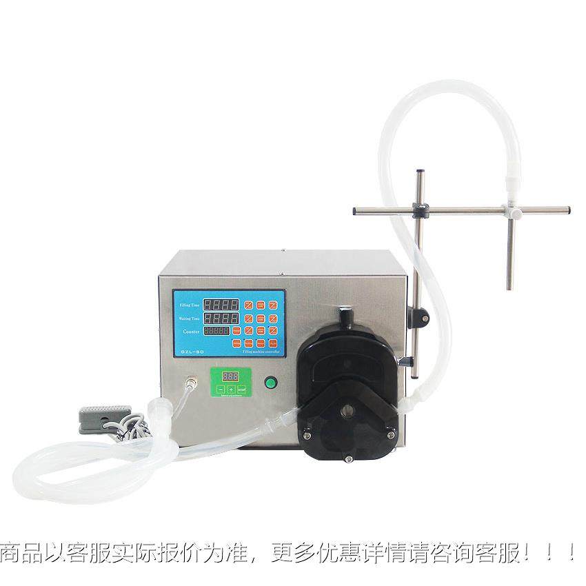 半溶自动液体灌装机 小型农药化肥装液0275有机剂蠕动泵定量乳分,办公设备/耗材/相关服务,灌装机,淘宝优惠券,粉丝福利购,淘宝优惠卷