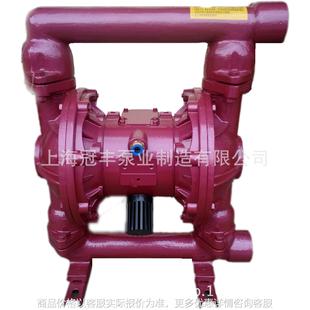 铸铁材质 气动隔膜泵 橡胶膜片 40Z 供应QBY