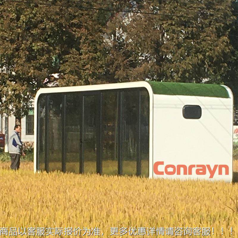 睿创意苹果舱果 创意苹果舱GPC舱民宿苹 简约个性网红智慧宽商亭,基础建材,轻钢别墅,淘宝优惠券,粉丝福利购,淘宝优惠卷