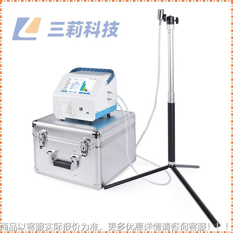 尘埃粒子计数器 便携式激光尘埃粒子计数器 空气粉尘颗粒物检测