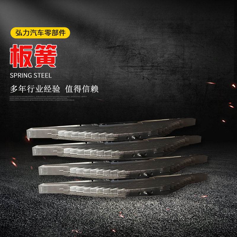 生产销售摩托车配件篷车钢板弹簧  板簧标准件汽车弹簧钢板,五金/工具,传动链,淘宝优惠券,粉丝福利购,淘宝优惠卷