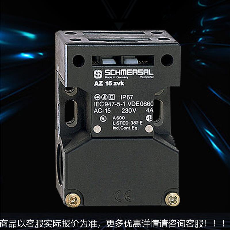 施迈安全K触点分离式开 AZ15ZVK-AZ赛1关5ZV-M20分离式安全开关