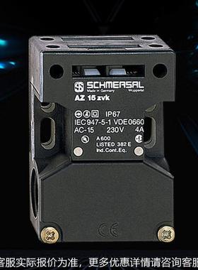 施迈安全K触点分离式开 AZ15ZVK-AZ赛1关5ZV-M20分离式安全开关