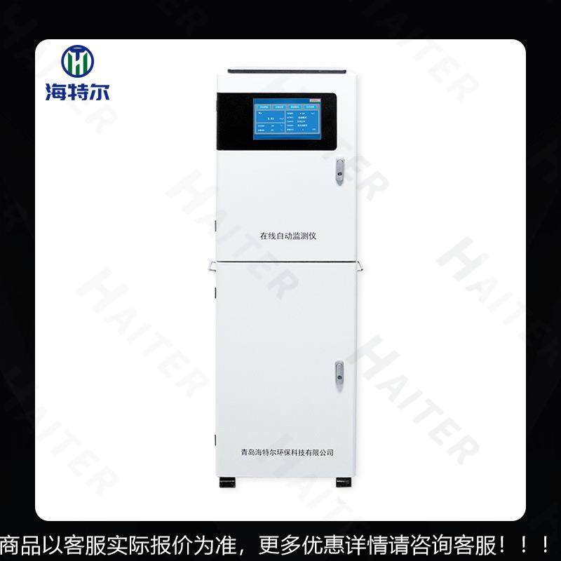 总锌在线分析仪 水属质锌 子离VPK全自动监测仪重金废水污水测定,农机/农具/农膜,农业气象监测站,淘宝优惠券,粉丝福利购,淘宝优惠卷