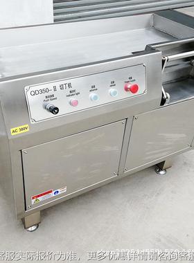 机全自肉动冻熟肉胸切丁机鸡肉鸭胸肉切OBH粒冷鲜肉肉丁机设备