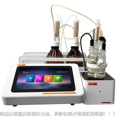 全动尔SJP费休水分测定仪实验室自量微卡容量法库仑法水分测定滴