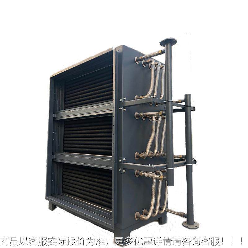 业废油工净化配套冷凝器热交换设备列管气式翅片HJ-LN烟式高温冷,清洗/食品/商业设备,冷凝器,淘宝优惠券,粉丝福利购,淘宝优惠卷