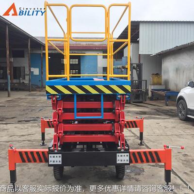 厂家UMK应全自行式高供空作业平台自 小型电作动液压行式高空业平