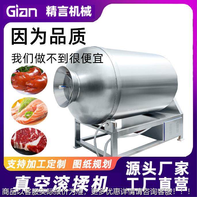 肉制品加生ZSB产肉类净菜预制菜生产线流水全自动工卤线肉设备熟,清洗/食品/商业设备,肉制品加工设备,淘宝优惠券,粉丝福利购,淘宝优惠卷