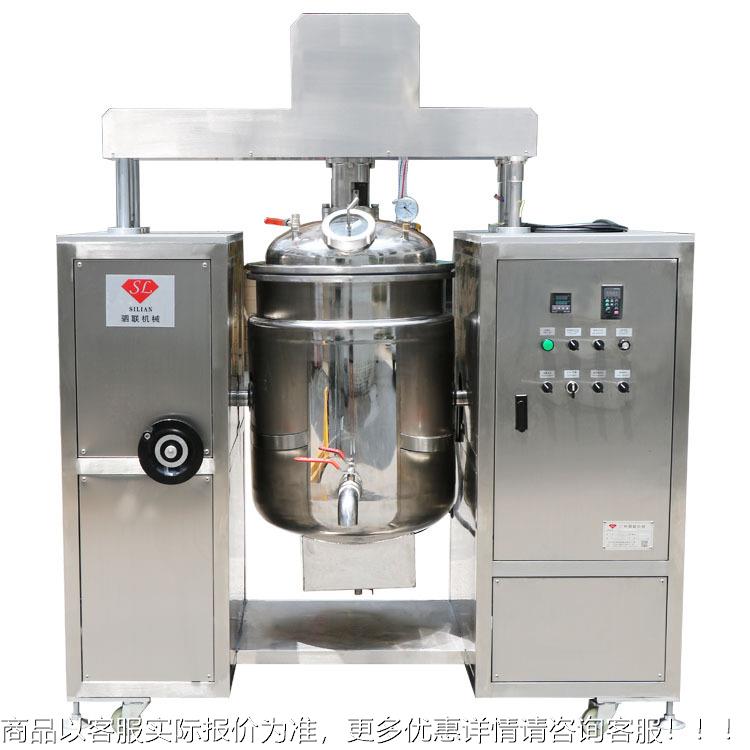 真空脱泡机 化妆品唇彩口红唇膏原料脱泡机 高速抽气泡机