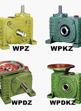 WPZ100蜗轮蜗杆减速机减速箱具有自锁功能广泛用于起重机搅拌设备