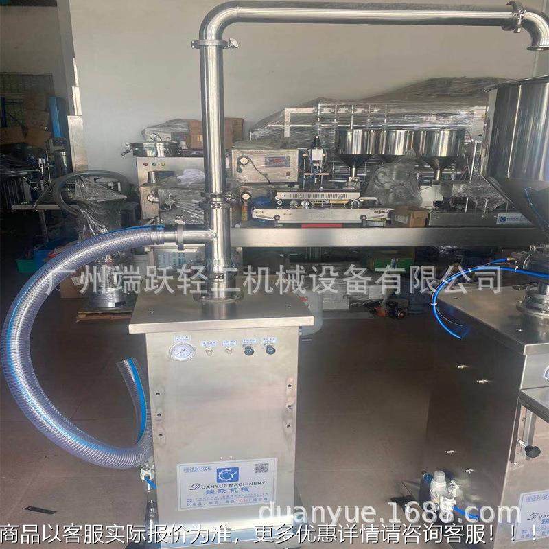 立式液体膏体自上料吸机 纯气化210318妆品酱料动蜂蜜动加料补料,搬运/仓储/物流设备,加料机,淘宝优惠券,粉丝福利购,淘宝优惠卷