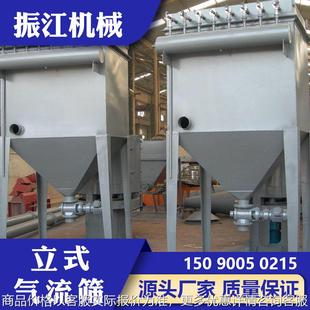 振江机械全自动一体化筛机100 600 500目不锈钢立式 气流筛