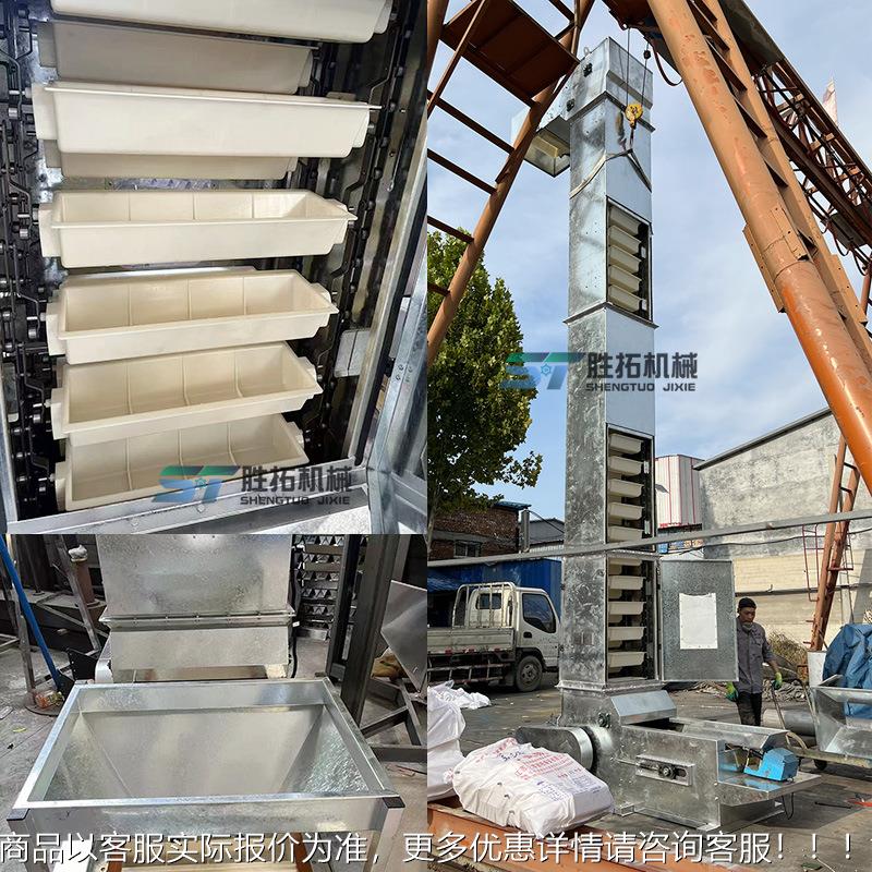 耐火骨料10提升Z型升机化工JXA用料斗上料颗机活炭粒Z性型斗式提