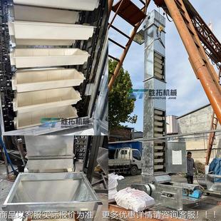 耐火骨料10提升Z型升机化工JXA用料斗上料颗机活炭粒Z性型斗式提