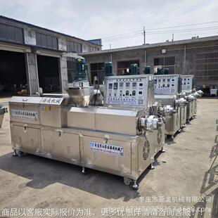 全自动多家249功能红油面皮机厂家钢用不锈图电动阿宽面皮挤出机