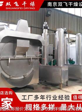 炒药药食品小型药机实验室炒货设备不锈钢TYZ材炒炒药机机南京双