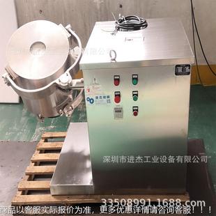三维运合SYHD动混合机三 维机混桶 三维运动混合机 三维搅拌